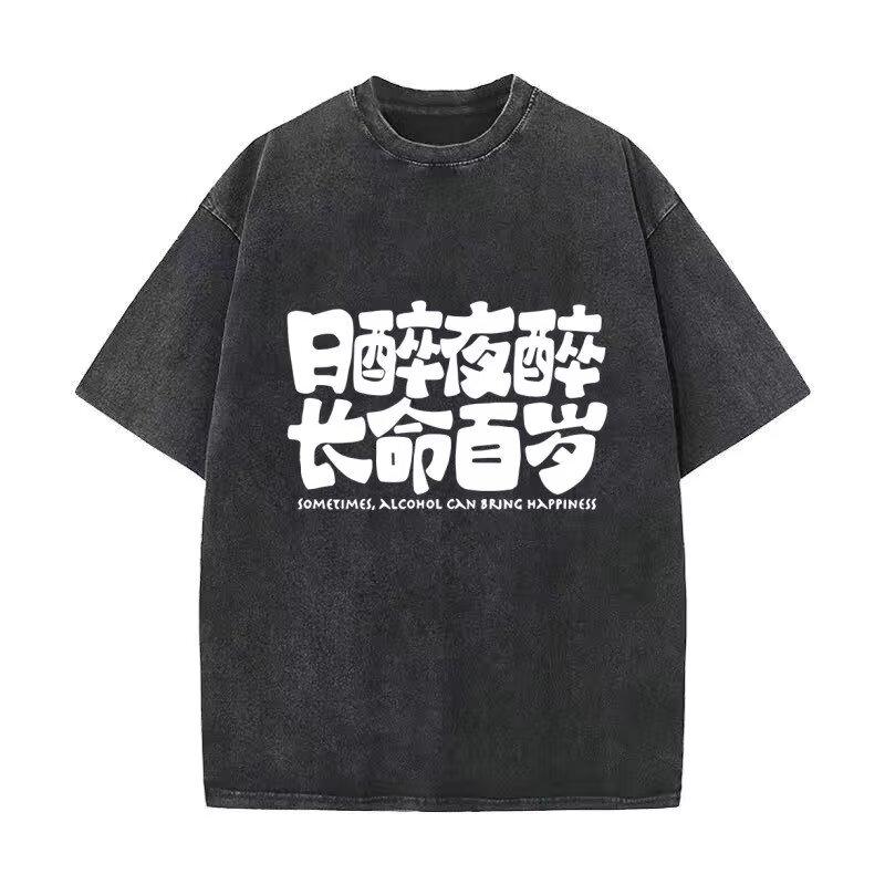 

Новый Интернет Горячий Модный Инс Простой Принт Топ Красивый Повседневный Футболка с Коротким Рукавом Мужской Модный Бренд Летняя Свободная Рубашка с Половиной Рукава 5XL серый