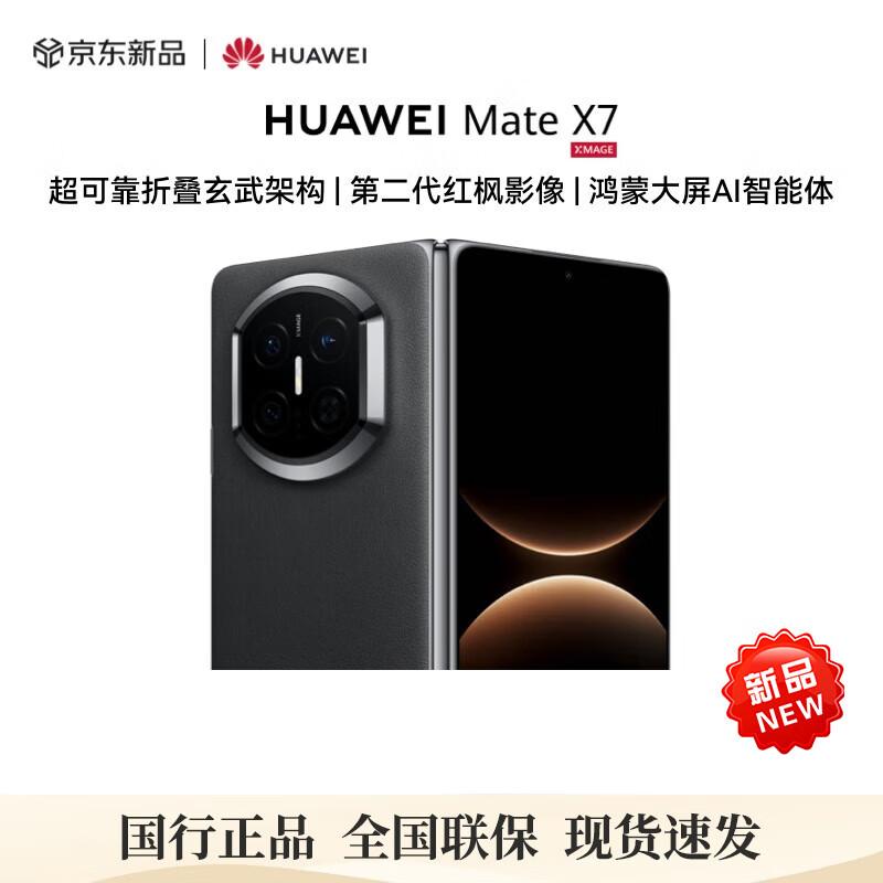 Huawei Mate X7 Foldable Smartphone (CN version)