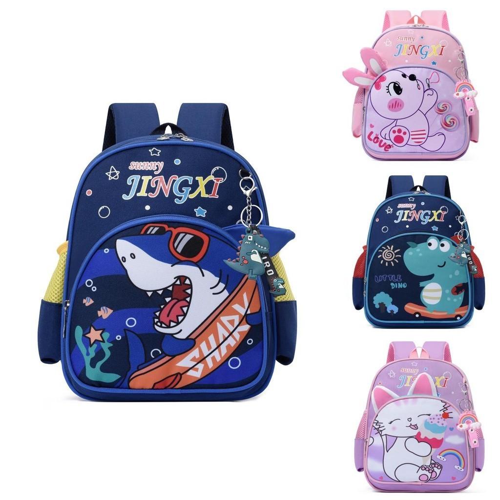 Cute Cat Design Boys And Girls Kindergarten Backpack Spine Protection Bag