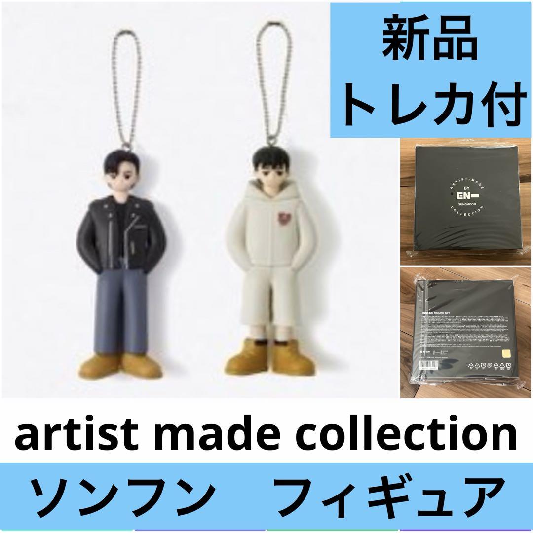 

[USED] Sung Hoon artist made figure with trading card and key ring