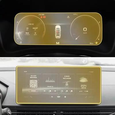 Pre-cut Transparent Anti-Scratch Protection Film for Geely Emgrand S 2025-2025 Car Dashboard Multimedia Navigation PPF Cover