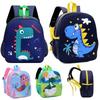 Cute Cartoon Kids Schoolbags Trendy Waterproof Backpack Waterproof Kindergarten Primary School Bookbag Student Backpack