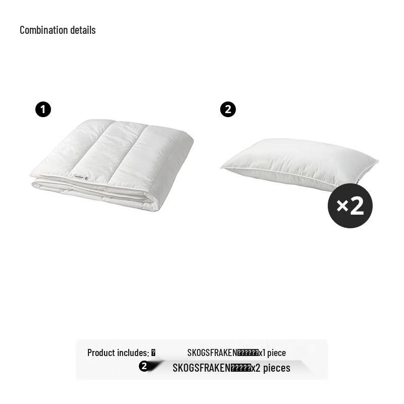 

IKEA Sigulf All-Season Duvet & Pillow Set