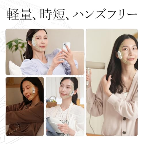 LXCA Elfa Facial Beauty Device for Smaller Faces: Simply Stick on the Face Care Sheet, Hands-Free, with 11 Frequency Programs, Fit Lift Sheets, Facial