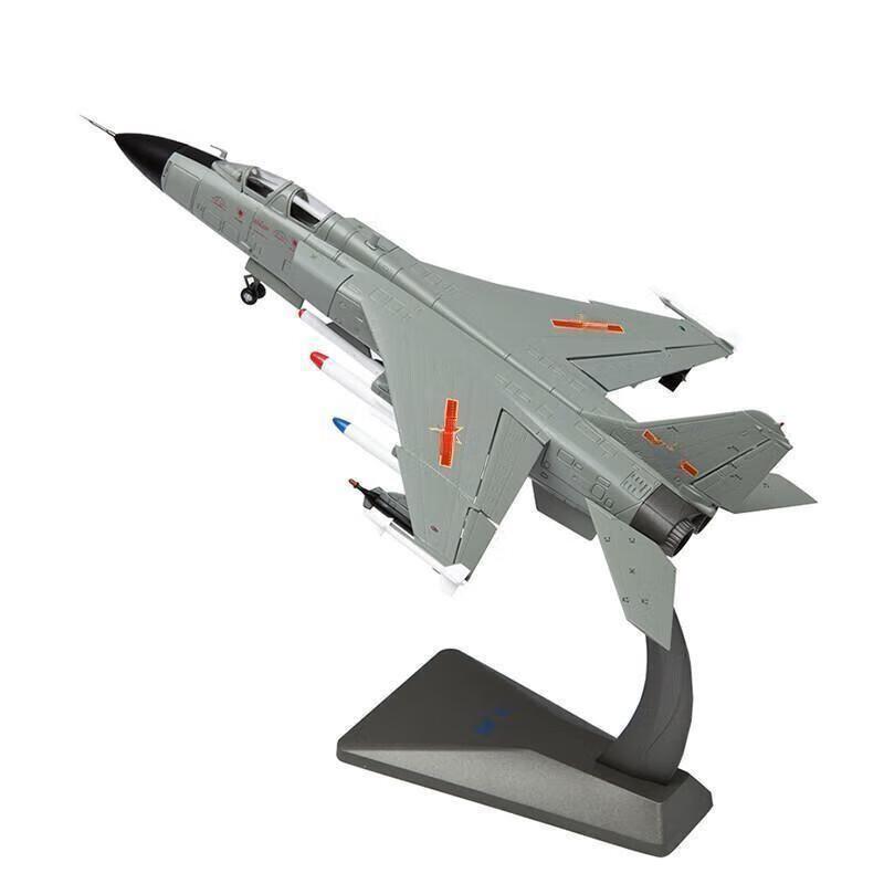 J-7 Fighter-Bomber Alloy Model