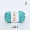 Bamboo Fiber Multi-Strand Cotton Thread 100G Wool Scarf Hat Hand-Woven Diy Crochet Material Package
