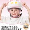 Kids Safety Helmet 3C Certified Electric Bikes Adjustable Seasonal Use