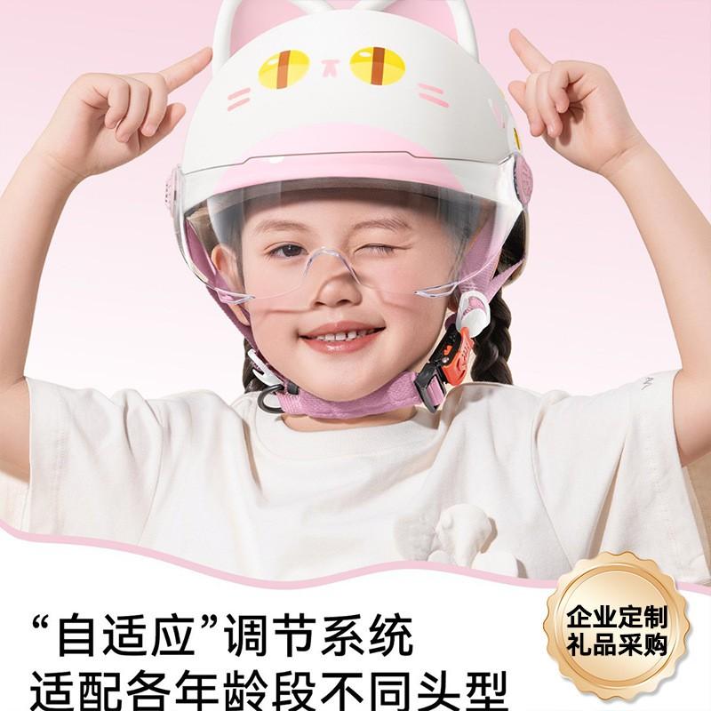Kids Safety Helmet 3C Certified Electric Bikes Adjustable Seasonal Use