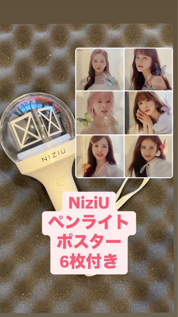 

[Б/У] Лайтстик NiziU с 6 постерами