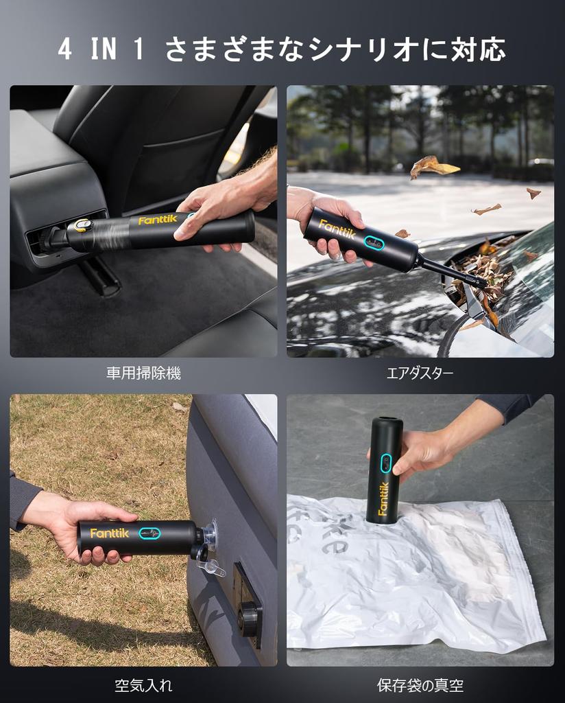 Fanttik Slim V8 Apex Handheld Car Vacuum 19000Pa Powerful Suction and Blowout 40 Minutes of Continuous Fast for and Keyboard Use Cleaner, Suction,