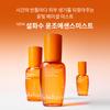 Sulwhasoo Essence Mist 50ml