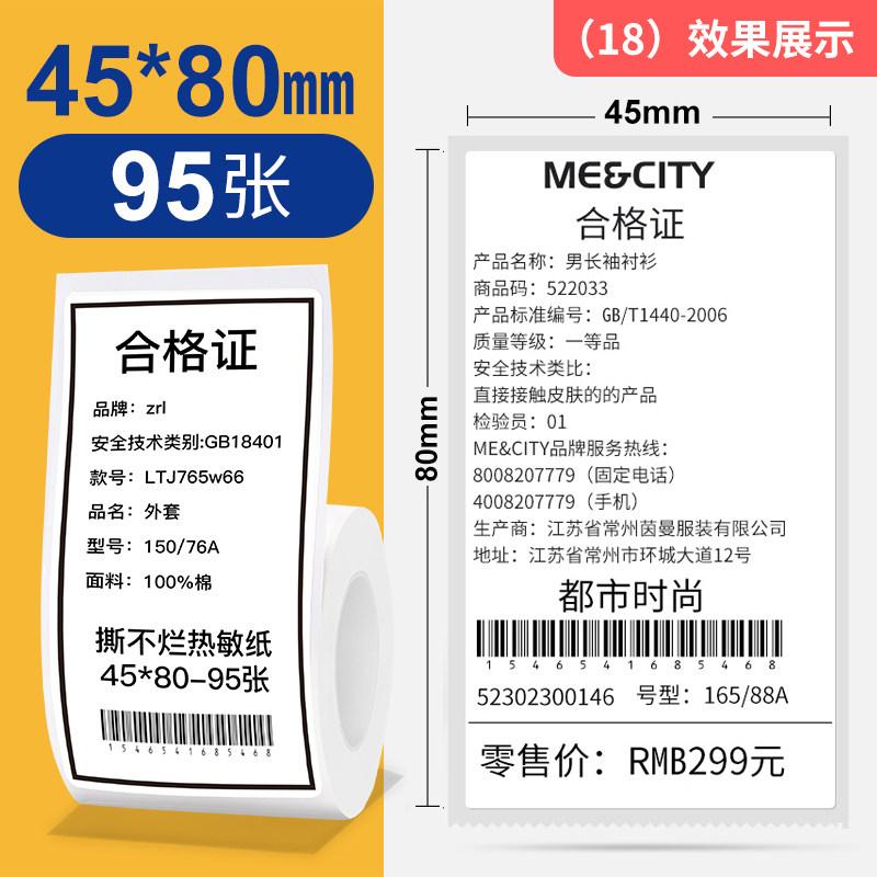 Niimbot B1/B21/B2Pro/B3S/B203/B31/B4/B2/B2Pro Thermodrucketiketten Kleidungsetiketten Preis Lebensmittel Selbstklebend Barcode-Papier Wasserdichte Runde Siegelaufkleber