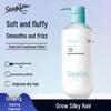 Seagilon Camellia Seed Volumizing & Smoothing Hair Conditioner
