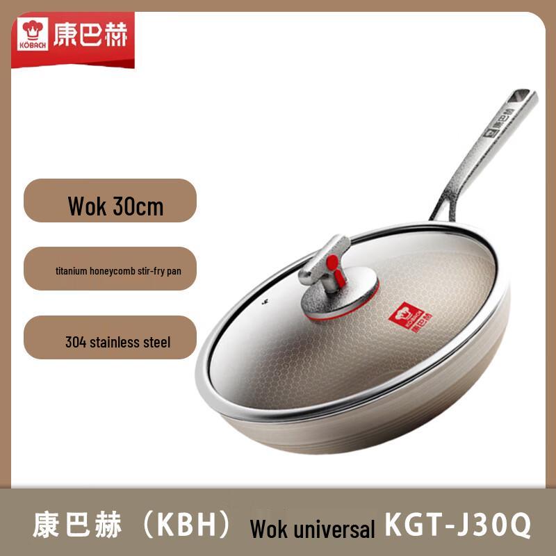 

KOBACH 30cm Titanium Honeycomb 304 Stainless Steel Wok