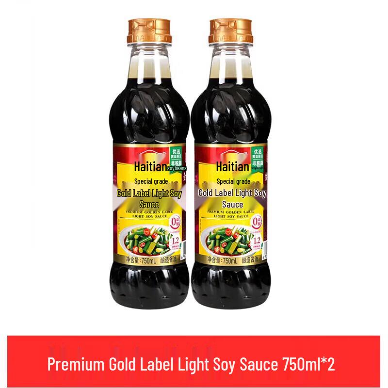 Haitian Premium Gold Label Light Soy Sauce