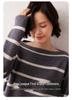 2026 Autumn/Winter Women's One-Shoulder Cashmere Sweater, Color Block Stripe, Versatile Slimming Pullover