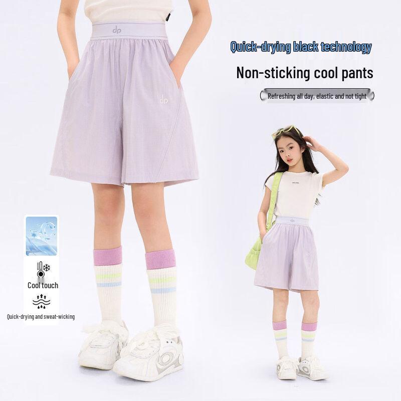 Moonkids Girls Ice Silk Quick-Dry Summer Shorts 140cm