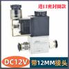 12V 24V 220V Pneumatyczny elektryczny zawór elektromagnetyczny 2-pozycyjny 2-portowy normalnie zamknięty zawór magnetyczny 6mm 8mm przyłącze węża