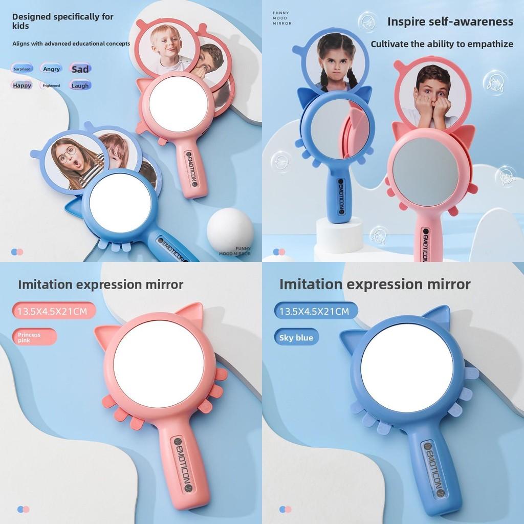 Baby Educational Mirror Emotion Expression Recognition Development Cognitive