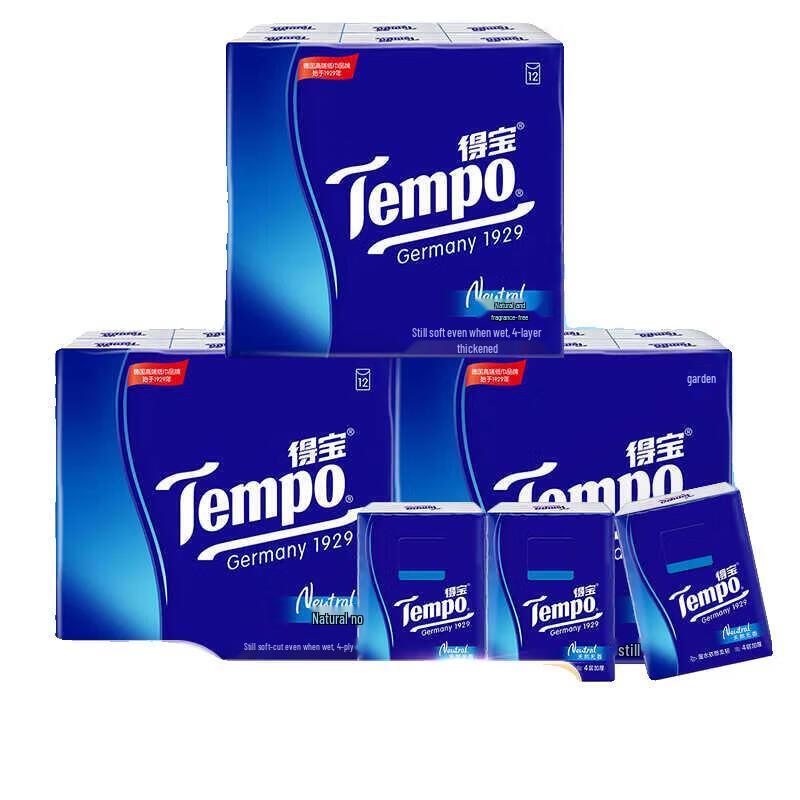 Tempo Unscented 4-Ply Pocket Tissues