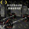 Zhongjing Rubber-Coated Barbell Plate