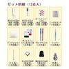 Misasa Sewing Sanrio Slim Type Adult 20cm Antibacterial Pompompurin 18831 Kit, Pompompurin, (School Supplies, Use), Scissors, Treatment, No.