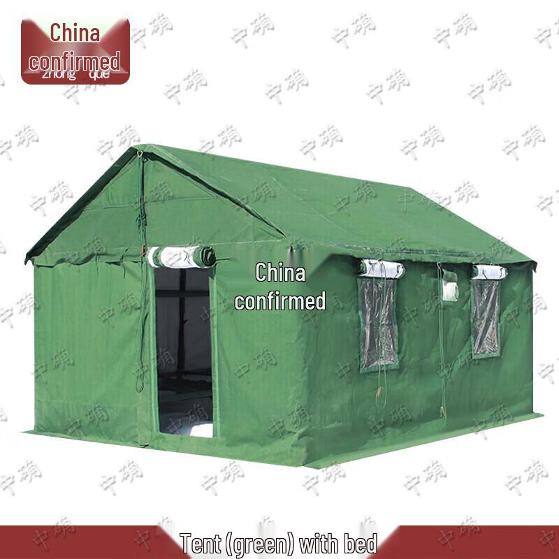 

Zhongque 84A Winter Camping Tent with Bed