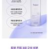 Fraijour - Retin-Collagen 3D Core Toner