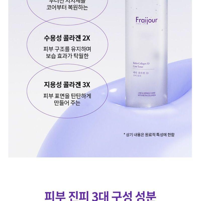 Fraijour - Retin-Collagen 3D Core Toner