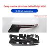 Toyota Camry (2018-2023) Rearview Mirror Shell & Turn Signal Cover