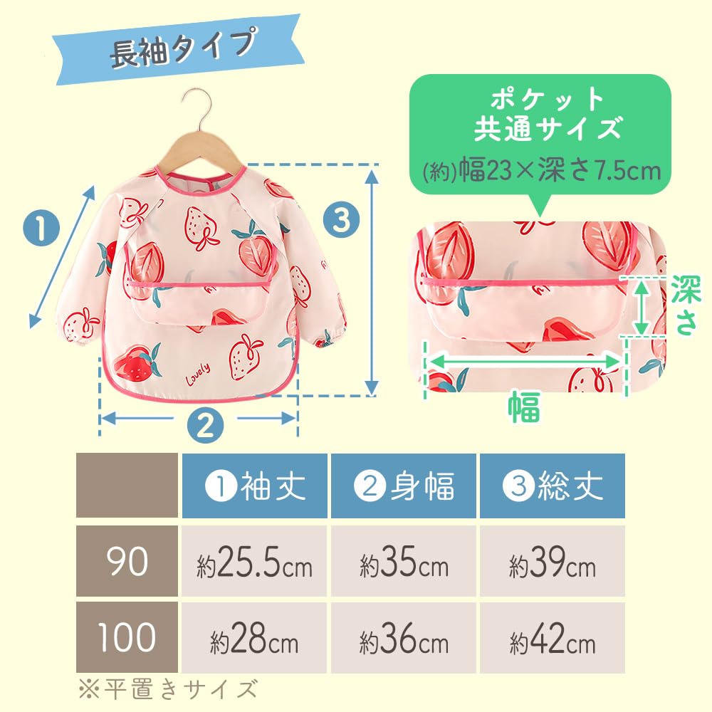 Mirachic Mealtime Set of Baby 100 Aprons, 4, TN-BFAN, Cool,