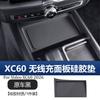 For Volvo XC60/XC90/S60/S90/V60/V90 2018-2026 Central Control Button Panel Silicone Protective Pad Cover Modification Supplies