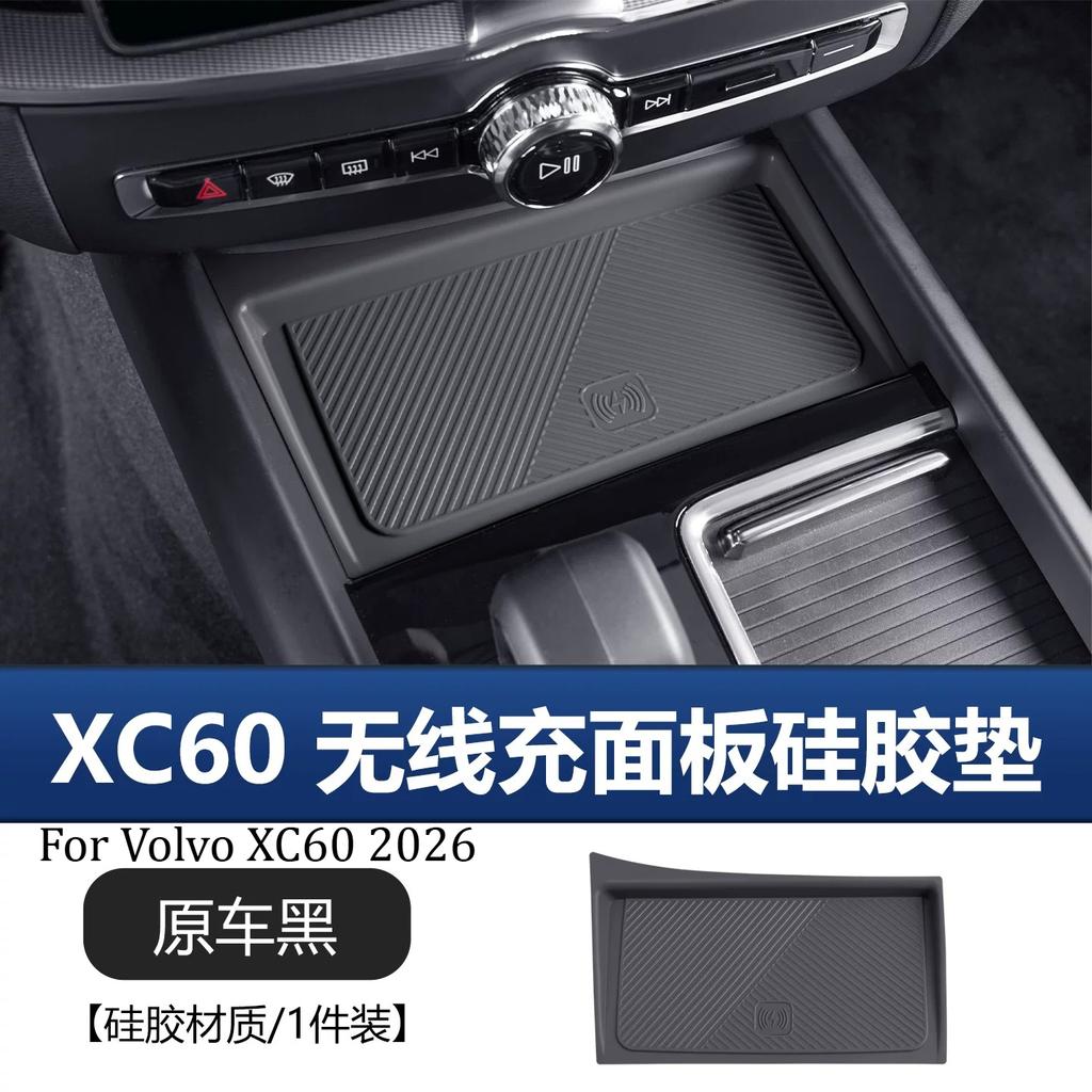 For Volvo XC60/XC90/S60/S90/V60/V90 2018-2026 Central Control Button Panel Silicone Protective Pad Cover Modification Supplies