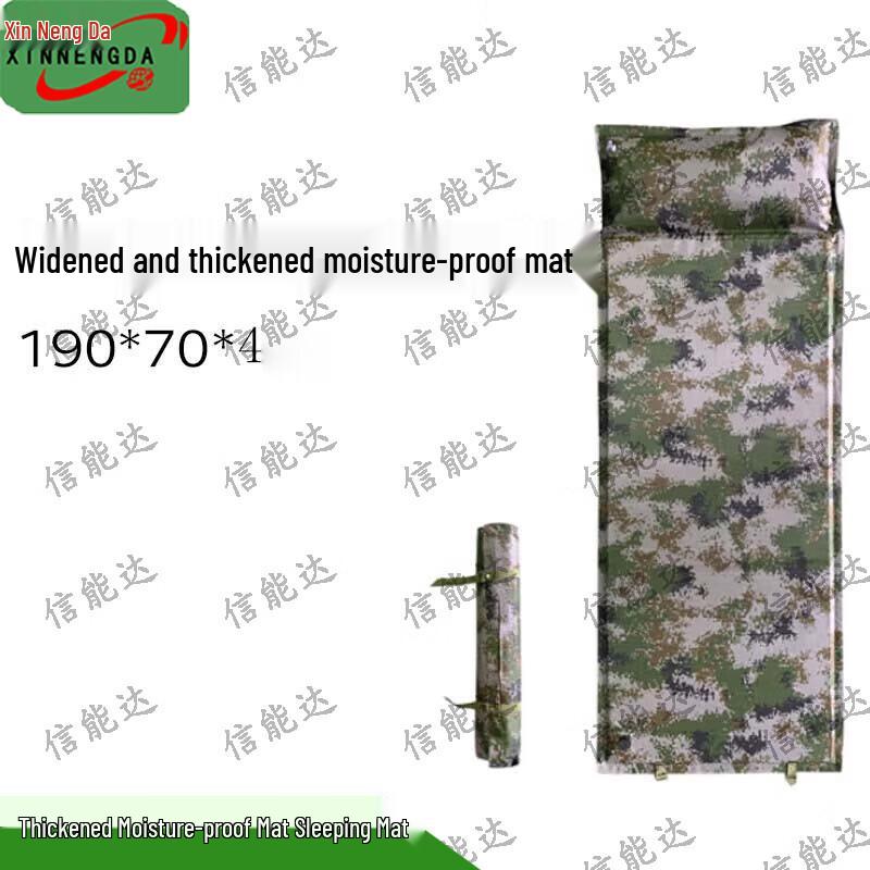Xinnengda Outdoor Self-Inflating Sleeping Pad