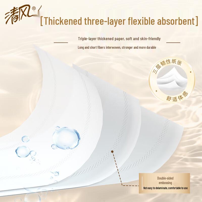 Qingfeng Commercial Jumbo Toilet Paper