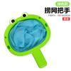Baby Bathing Fish Fishing Toys, Children'S Bathroom Playing With Water, Baby Playing Toys, Duck Fishing Nets