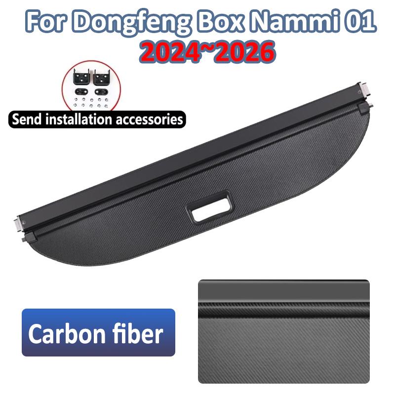 Car Trunk Curtain For Dongfeng Box Nammi 01 2024 2025 2026 Cargo Cover Retractable Board Privacy Partition Tools Car Accessories