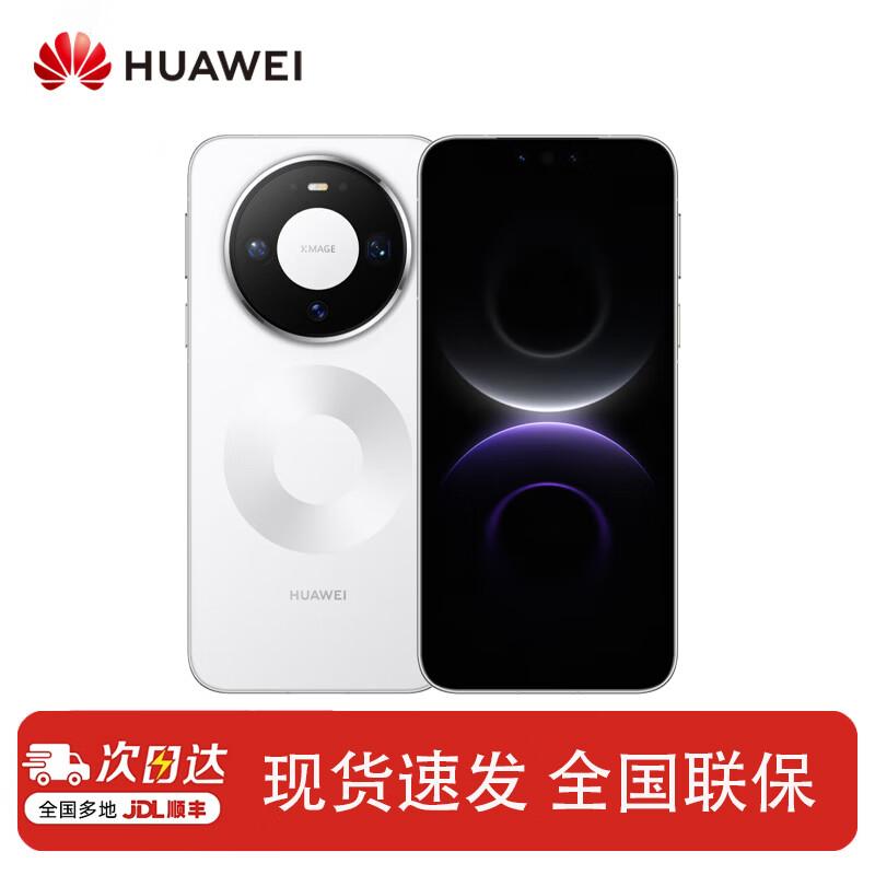 Huawei Mate 80 Pro (CN Version)