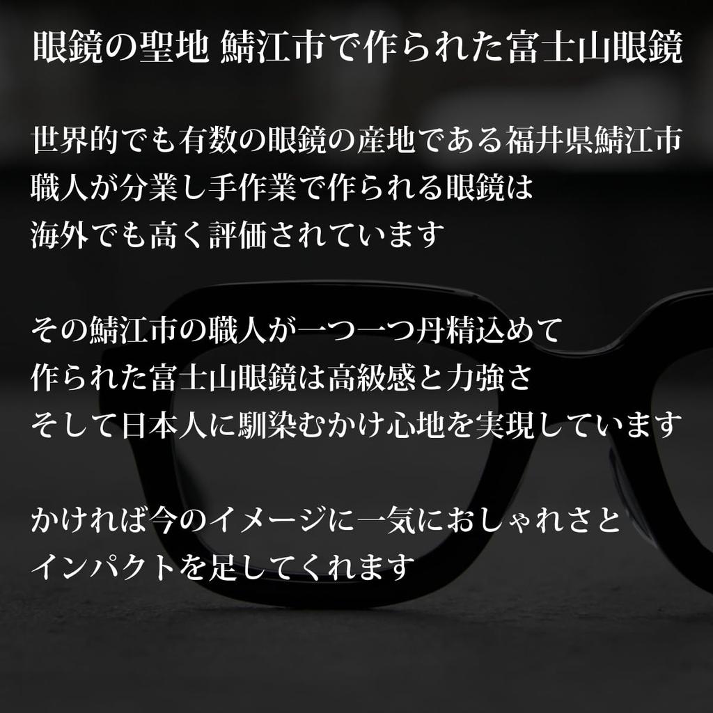 Oryginalne Okulary Fuji AGIRA Kwadratowe Gruba Czarna Oprawka Przezroczyste Szaro-Niebieskie Ochrona UV Wytrzymałe Okulary z Czarną Oprawką Stylowe Grube Wyprodukowane w Sabae w Japonii Krajowe