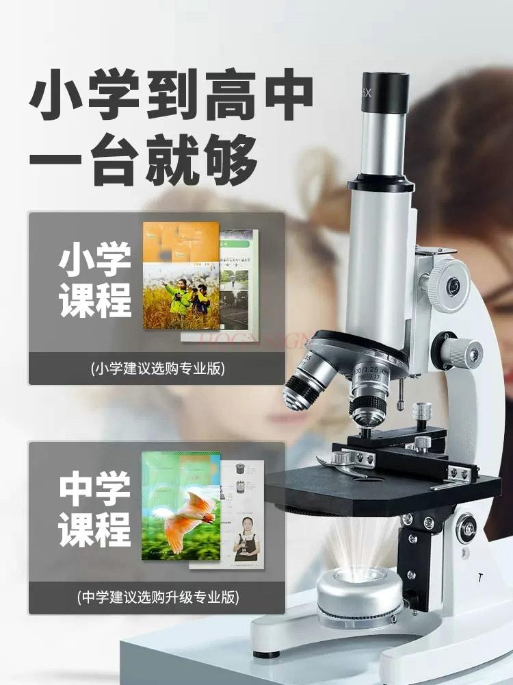 Optical Microscope Biology Children'S Science Experiment Household Primary School Students Handheld High Power Hd Portable