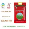Blue Moon Aloe Hand Soap & Baihu Rice Home Combo