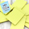 Nichiban Sticky Point 75 x 100 50 sheets x 10 Yellow Notes, Memo, mm, Ruled, packs, PB-4