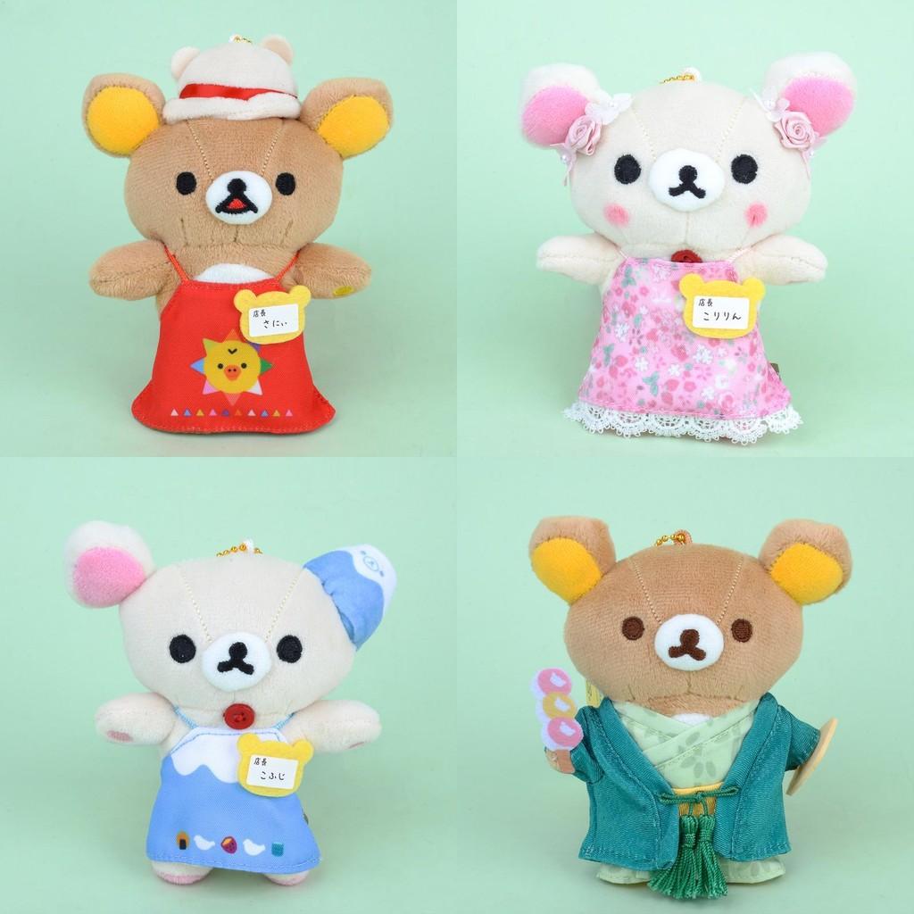 Rilakkuma Toy Plush Keychain Cartoon Animal Stuffed Doll Decoration Kids Gift