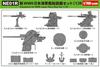 Skywave Series New WWII Japanese Navy Ship Equipment Set 1 R Plastic Model Parts NE01R Pit-Road 1/700 (Ship)