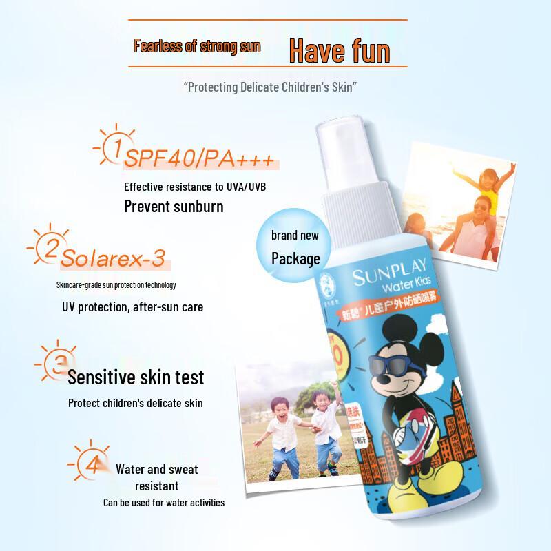 Mentholatum Sunplay Kids Outdoor Sunscreen Spray