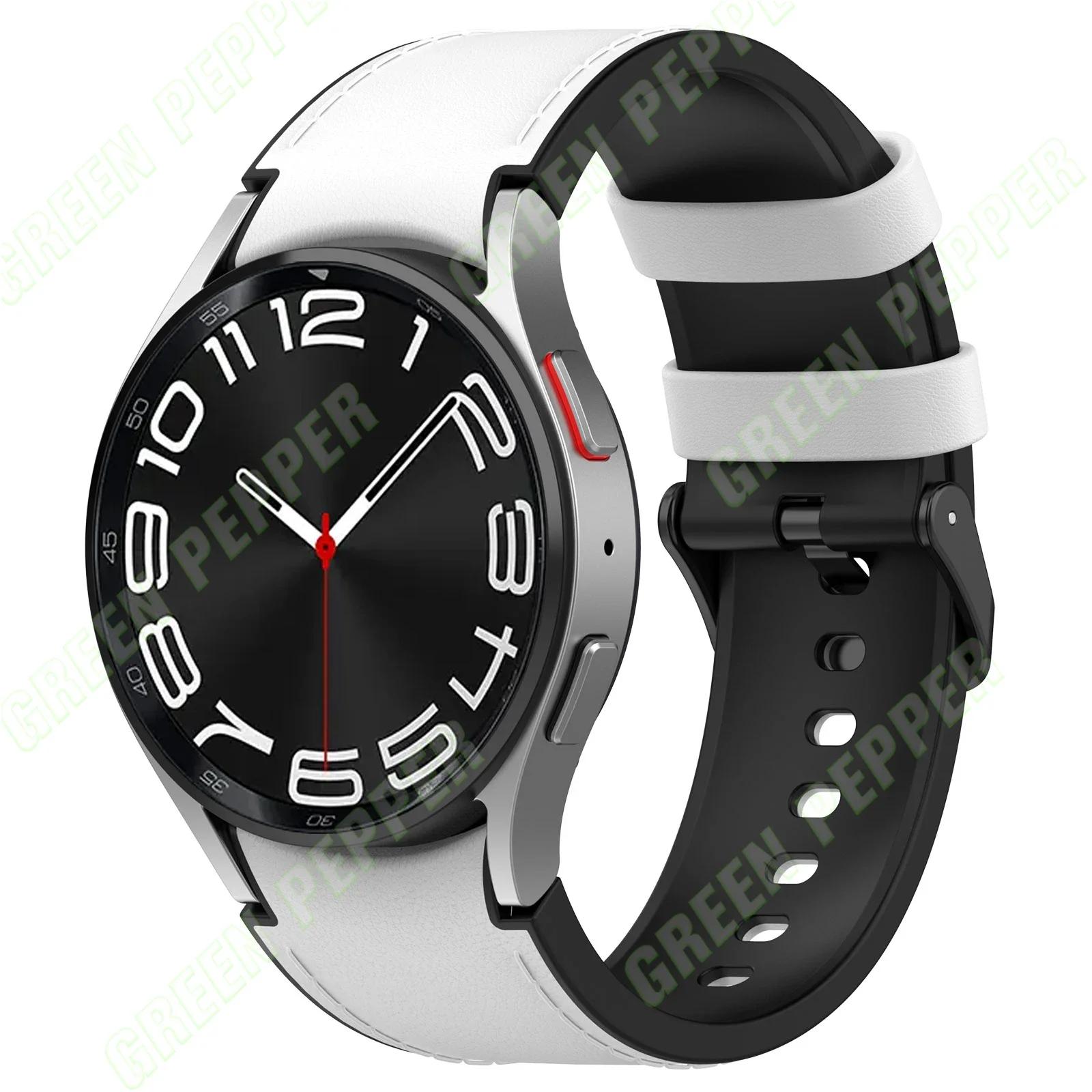 

Кожаный силиконовый ремешок для Samsung Watch 6/5/4 40 44 мм 4/6 Classic 42 43 мм 46 47 мм Кожаный ремешок с зернистой поверхностью для Galaxy Watch 5pro 45 мм Watch 6classic 43 47