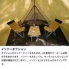 SABBATICAL Morning Glory TC Single Family Tent, Material, Camping, 2-4 Person, Waterproof, Pole, Solo, Duo,