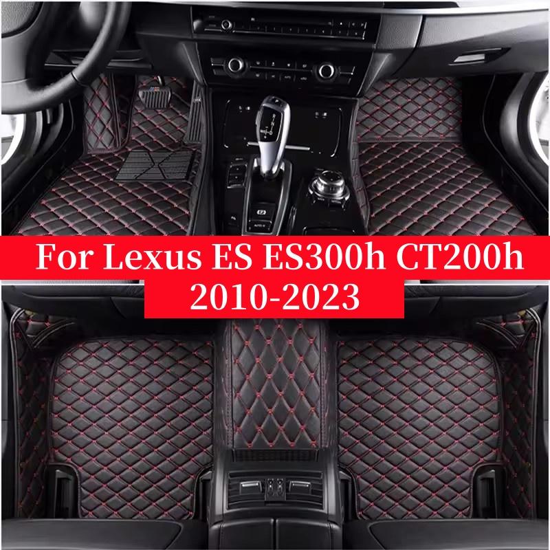 Car Floor Mats For Lexus ES ES300h 2013-2023 CT200h 2010-2019 Flash Mat Leather Custom Foot Pads Automobile Carpet Cover