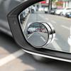 2Pcs Suction Cup Car Convex Blind Spot Mirrors 360-Degree Rotation Fog-proof Removable Convex Wide Angle Rear View Mirrors