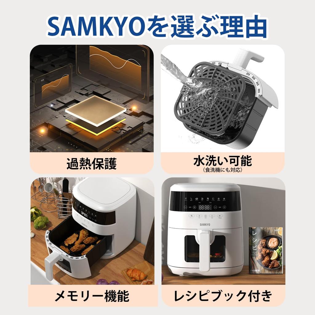 SAMKYO Air Fryer Visible Window Large Capacity for People Air Fryer Touch Panel Japanese Recipe Included Air Fryer Machine Fryer Fried Food Deli F40